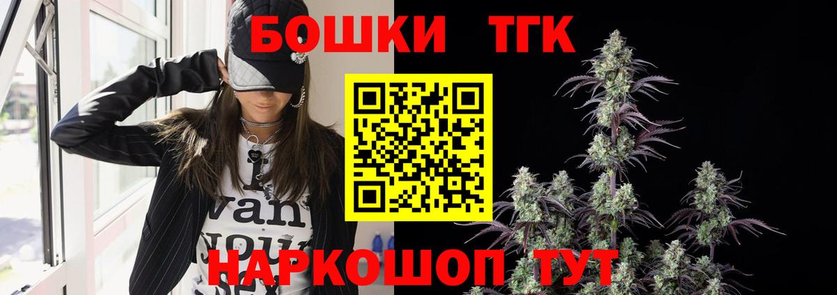 Шишки марихуана LSD WEED Ивантеевка